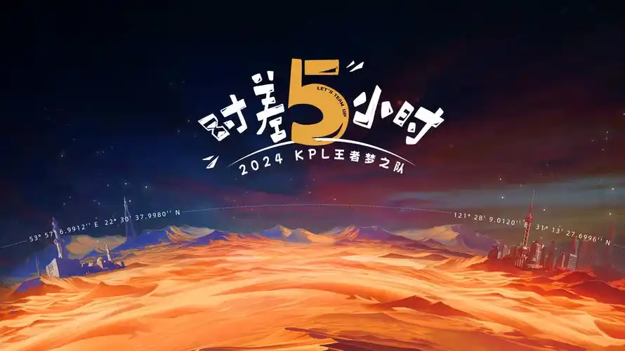 声生不息 音乐综艺海报