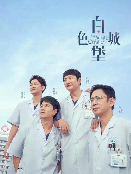 觉醒年代 历史革命海报
