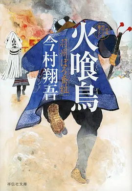 完美世界 玄幻冒险海报